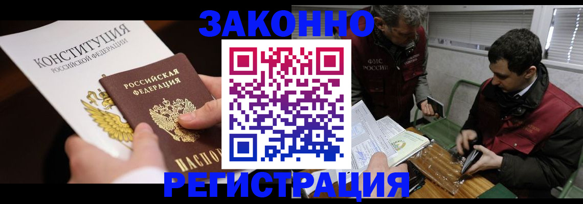 пропишу в квартире в Михайлове