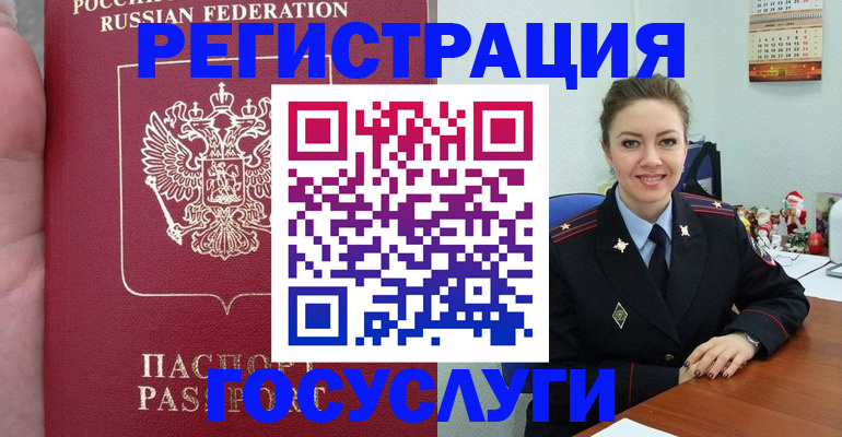 регистрация для школы в Михайлове