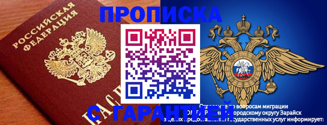 регистрация для дет. сада в Михайлове
