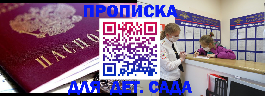 найти адрес прописки в Михайлове